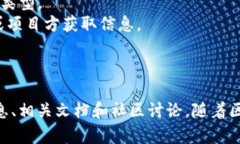 在加密货币的世界中，Tokenim 是一个基于区块链的