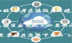 首先，根据您提到的“t