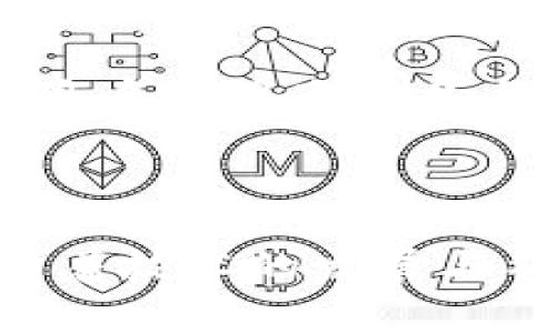   全面解析Tokenim：太坊钱包的未来与功能/  

 guanjianci Tokenim, 太坊钱包, 加密货币, 数字资产管理/ guanjianci 

### 内容主体大纲

1. **引言**
   - 介绍太坊和其在数字资产管理中的重要性。
   - 阐述Tokenim钱包的诞生背景和基本功能。

2. **什么是Tokenim钱包**
   - 定义Tokenim钱包的基本概念。
   - 讨论它的使用场景。

3. **Tokenim的核心功能**
   - 多种加密货币支持。
   - 用户友好的界面设计。
   - 安全性措施。

4. **如何使用Tokenim钱包**
   - 创建账户的步骤。
   - 资产的存储与转移。
   - 交易的过程与注意事项。

5. **Tokenim钱包的优势**
   - 相较于其他钱包的独特卖点。
   - 社区支持与开发生态。

6. **Tokenim钱包的未来展望**
   - 技术升级与新功能展望。
   - 对整个太坊生态的影响。

7. **常见问题解答**
   - 收录用户常问的问题并一一解答。

---

### 引言

太坊（Ethereum）是当今最流行的区块链平台之一，因其智能合约和去中心化应用（DApp）的支持而备受关注。随着加密货币市场的快速发展，钱包的选择也日益丰富。Tokenim钱包作为一种新兴的数字资产管理工具，逐渐受到用户的青睐。本文将全面解析Tokenim钱包的功能、优势以及未来的发展前景。

### 什么是Tokenim钱包

定义Tokenim钱包的基本概念
Tokenim钱包是基于以太坊平台开发的一款多功能数字钱包，允许用户管理多种加密货币资产。它不仅支持以太坊及其ERC-20代币，还能与其他区块链网络进行交互。作为用户操作的入口，Tokenim钱包不仅能让用户方便地存储和转账资产，更为用户提供交易记录和资产管理等功能。

讨论它的使用场景
Tokenim钱包的主要使用场景包括个人投资和去中心化金融（DeFi）应用。用户可以在钱包中存储加密货币、参与项目的代币出售、投资DeFi协议、兑换数字资产等。由于其兼容性，Tokenim钱包也为使用者带来了更广泛的交易机会。

### Tokenim的核心功能

多种加密货币支持
Tokenim钱包支持多种主流的加密货币，如以太坊（ETH）、比特币（BTC），以及各类ERC-20代币。这种多样化的支持使得用户可以在一个钱包中管理不同类型的数字资产，无需频繁切换多个钱包进行操作。

用户友好的界面设计
Tokenim钱包的界面设计划分清晰，操作简便，适合各类用户。无论是新手还是资深投资者，都能够通过简洁的操作步骤完成资产管理。同时，钱包还提供多种语言支持，以便更广泛的用户群体使用。

安全性措施
安全性是数字钱包最重要的特性之一。Tokenim钱包采用了多重安全措施，包括私钥加密、双因素认证等技术，确保用户的资产安全。此外，钱包内置的安全提示机制也会在用户进行大额交易前发出警告，从而保护用户的资产利益。

### 如何使用Tokenim钱包

创建账户的步骤
使用Tokenim钱包的第一步是创建账户。用户需下载Tokenim钱包应用，按照提示注册并进行身份验证。创建过程中，系统会为用户生成一个独特的私钥，务必妥善保管。

资产的存储与转移
资产存储方面，用户可以将购买的加密货币转入Tokenim钱包，支持的多种资产都能轻松存储。而在进行资产转移时，用户只需输入收款地址与转移数额，经过确认后，转账便会迅速完成。

交易的过程与注意事项
进行交易时，用户必须仔细核对地址信息，确保资金转入正确的账户。此外，Tokenim钱包还提供了实时交易记录，方便用户随时查看自己的账户动态与资金流动，确保每一笔交易都能被准确追踪。

### Tokenim钱包的优势

相较于其他钱包的独特卖点
除了功能全面外，Tokenim钱包还具备较高的可扩展性，支持用户在未来更便捷地添加新兴数字货币。同时，其社区驱动的开发模式让用户反馈能直接影响产品更新，提升用户的参与感。

社区支持与开发生态
Tokenim钱包背后有一个活跃的开发团队与社区支持，用户不仅可以获取最新的技术信息，也能参与讨论与反馈。这种开放的交流方式，为产品的不断改进提供了基础，增强了用户的归属感。

### Tokenim钱包的未来展望

技术升级与新功能展望
未来，Tokenim钱包将持续进行技术升级，预计会推出更多新功能，如与DeFi协议的无缝对接、更强大的交易分析工具等，以保持在市场中的竞争力。

对整个太坊生态的影响
Tokenim钱包的崛起，将为太坊生态带来新的活力。通过更优质的用户体验与安全保障，Tokenim钱包有可能吸引更多传统投资者进入加密货币市场，加速数字资产的普及与接受。

### 常见问题解答

1. Tokenim钱包安全吗？
Tokenim钱包采用了多重安全机制，包括私钥加密、双因素认证等，确保用户资产的安全。同时，通过不断的软件更新与漏洞修补，增强钱包的抗攻击能力。用户在使用过程中，也应谨慎保管私钥和账户信息，不与他人分享。

2. 如何恢复丢失的Tokenim钱包？
如果用户遗忘了密码或丢失了设备，Tokenim钱包提供了恢复功能。用户需确保在创建账户时保管好恢复种子短语，一旦失去访问权限，可以通过输入种子短语恢复账户。同时，用户应定期备份钱包以防止意外丢失。

3. Tokenim钱包支持哪些加密货币？
Tokenim钱包支持多种加密货币，包括以太坊（ETH）、比特币（BTC）、以及各类ERC-20代币。用户可以通过简单的操作界面轻松管理多种资产，省去频繁切换钱包的麻烦。

4. 如何在Tokenim钱包中进行交易？
在Tokenim钱包中进行交易相当简单。用户只需选择要发送或接收的加密货币，输入目标地址与金额，确认信息无误后提交交易。钱包会及时确认交易，并提供实时的交易记录供用户查阅。

5. Tokenim钱包是否收取手续费？
Tokenim钱包在转账过程中会收取一定的网络交易费用，具体费用取决于交易的网络活动程度。用户可在发送交易时看到相应的手续费提示，从而做出理性的选择。

6. 与其他数字钱包相比，Tokenim钱包的优势是什么？
Tokenim钱包在多样化的数字资产支持、用户友好的界面设计以及强大的安全性上都有着显著优势。此外，其开放式的社区驱动开发模式，使得用户能够直接参与反馈和建议，提升用户体验的同时增强了产品的适应性。

### 总结

通过以上分析，我们可以看到，Tokenim钱包凭借其丰富的功能、卓越的安全性能和良好的用户体验，正稳步成为太坊钱包市场中的一颗新星。随着技术的发展与社区的壮大，Tokenim的钱包将会为更多用户带来便捷的数字资产管理体验。
