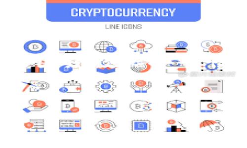 好的,我们可以将“微软数据加密货币”这个话题围绕数据安全性、加密货币的发展及微软在其中的作用来探讨。
微软数据加密货币:如何保护数字资产的未来