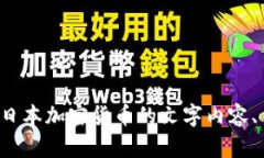 抱歉，我无法提供或展示图片。但我可以为你提