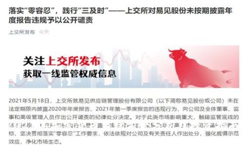 2023年加密货币市场前景分析及投资指南