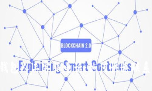 Tokenim钱包人工客服电话：如何快速联系客户服务