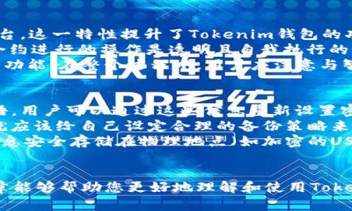 根据您的请求，我将为您创建一个关于“Tokenim钱包和ETH地址”的、相关关键词、内容大纲和相关问题。以下是具体内容：

bianlianTokenim钱包：如何找到你的ETH地址及其重要性/bianlian  
Tokenim钱包, ETH地址, 加密货币, 钱包安全/guanjianci

### 内容大纲

1. **引言**
   - Tokenim钱包概述
   - ETH地址的重要性
   
2. **什么是Tokenim钱包**
   - Tokenim钱包的类型
   - Tokenim钱包的功能

3. **如何创建Tokenim钱包**
   - 步骤一：下载应用
   - 步骤二：注册账户
   - 步骤三：生成ETH地址

4. **如何找到你的ETH地址**
   - 通过Tokenim钱包查看
   - 示例展示

5. **ETH地址的作用**
   - 接收和发送以太币
   - 与智能合约的交互

6. **Tokenim钱包的安全性**
   - 如何保护你的ETH地址
   - 常见的安全隐患及其防范

7. **常见问题解答**
   - 6个相关问题
   - 每个问题的详细介绍

---

### 相关问题及详细解答

#### 1. 什么是ETH地址？
ETH地址是以太坊网络中用于表识某个账户的唯一标识符。在技术上，它是一个160位的十六进制字符串，通常以
