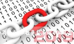 加密货币心得体会：从投