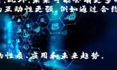   真正匿名的加密货币：保