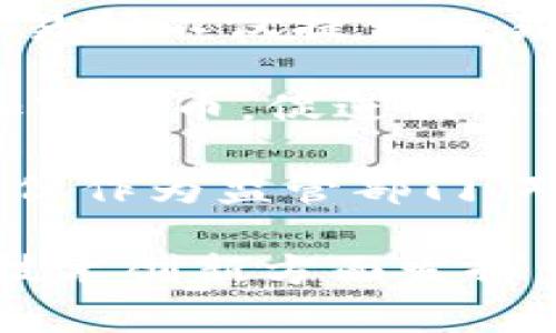 在韩国，加密货币相关组织主要包括一些行业协会、交易所和区块链技术支持机构。以下是一些主要的组织名称：

1. **韩国区块链协会**：致力于推动区块链技术的发展和应用，成员包括多家知名区块链企业和项目。

2. **韩国数字资产交易所联合会**：由韩国主要的加密货币交易所组成，旨在加强行业自律和透明度。

3. **韩国加密货币交易所**：如Upbit、Bithumb、Coinone等，这些交易所不仅提供交易服务，还积极参与行业标准的制定和推动。

4. **韩国科技产业振兴协会**：关注新兴科技领域，包括区块链和加密货币，促进相关企业的发展和合作。

5. **韩国金融服务委员会（FSC）**：虽然不是专门的加密货币组织，但作为监管部门，对加密货币行业有很大的影响力和指导作用。

这些组织在推动韩国加密货币市场的发展、完善相关法规以及促进技术创新方面发挥着重要作用。如果你对某个特定组织感兴趣或有更多问题，请告诉我。