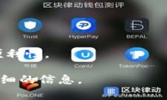 TokenIM 是一种基于区块链技