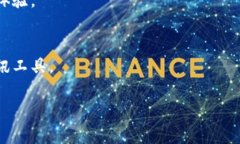   TokenIm电脑版使用指南：