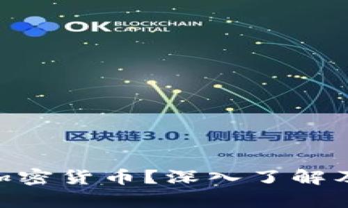 什么是GEC加密货币？深入了解及其未来前景