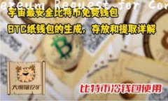 在讨论Tokenim是否支持ERC（