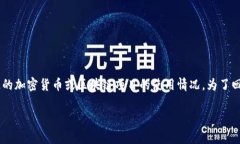 关于 ＂tokenimbtc能用吗＂，