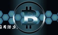   加密货币逆转：市场回暖