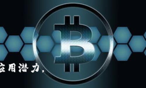   加密货币逆转：市场回暖的背后因素与未来展望 / 
 guanjianci 加密货币, 市场回暖, 投资策略, 数字资产 /guanjianci 

### 内容主体大纲

1. 引言
   - 加密货币市场的波动性
   - 近期市场逆转的背景

2. 当前市场状态分析
   - 价格走势回顾
   - 主要加密货币的表现
   - 投资者情绪变化

3. 加密货币逆转的背景因素
   - 全球经济趋势对加密市场的影响
   - 监管政策的调整
   - 大型机构投资者的参与

4. 投资策略与市场趋势
   - 如何在逆转中寻求投资机会
   - 技术分析与市场预测
   - 长期投资 vs 短期投机

5. 加密货币的未来展望
   - 关键技术进展
   - 潜在风险与机遇
   - 行业未来的发展方向

6. 常见问题解答
   - 问题1：加密货币市场的波动性主要受什么因素影响？
   - 问题2：怎样选择合适的加密货币进行投资？
   - 问题3：加密货币的安全性如何保障？
   - 问题4：加密货币投资的法律法规是什么？
   - 问题5：如何判断市场的逆转信号？
   - 问题6：未来加密货币的趋势是什么？

### 详细内容

#### 引言
随着全球数字经济的迅猛发展，加密货币已逐渐成为一种新兴的投资方式，并吸引了越来越多的投资者和机构的关注。近期，加密货币市场显示出了强劲的回暖迹象，这一变化引发了广泛的讨论和关注。到底是什么因素促进了这一市场的逆转？本文将对当前的市场状况、背景因素、投资策略、未来展望进行深入分析，以及解答投资者们的常见问题。

#### 当前市场状态分析
目前，加密货币市场的波动性依然十分明显。根据最近的数据，主要加密货币如比特币、以太坊等在经历了一段时间的低迷后，价格已经出现了显著的回升。投资者信心的恢复，无疑促进了这一市场的复苏。
根据市场数据分析，在过去几个月中，大多数主要加密货币的市值都有所上升。比如，比特币的价格从大约30000美元上涨至接近50000美元，涨幅接近60%，显示了其在市场逆转中的强劲表现。与此同时，以太坊等其他加密资产涨幅也相当可观。
值得注意的是，投资者情绪的变化也在很大程度上影响着市场的走势。专家观察到，随着价格的回升，投资者的信心逐渐恢复，买入的兴趣明显增加。这种情况不仅反映在散户投资者中，也在机构投资者中得到了体现。

#### 加密货币逆转的背景因素
##### 全球经济趋势对加密市场的影响
加密货币市场的逆转与全球经济的整体趋势密切相关。随着全球经济复苏的加速，各国央行采取了相应的货币政策，导致流动性增大，且投资者对股市的），可能会导致加密市场承压。但近期经济缓和、失业率降低、消费信心恢复等一系列积极因素，都为加密货币市场的逆转奠定了基础。

##### 监管政策的调整
监管政策的变化也是影响加密货币市场的重要因素。尽管许多国家对于加密货币仍持谨慎态度，但一些国家开始逐步放宽对加密市场的监管。比如，美国证券交易委员会（SEC）对于某些加密项目的态度有所缓和，这无疑提升了投资者的信心，促进资金流入。

##### 大型机构投资者的参与
大型机构投资者的进入也为加密市场的逆转提供了强有力的支撑。这些机构在市场上具有较强的资金实力和操作能力，其入场不仅能够提升市场的资金流入，也往往会带动散户跟进。根据统计，越来越多的对冲基金和家族办公室开始将加密货币纳入其投资组合，为市场的复苏注入了新鲜血液。

#### 投资策略与市场趋势
##### 如何在逆转中寻求投资机会
针对市场逆转的情况，投资者需要制定相应的策略来抓住机会。首先，分析市场情绪变化，及时调整持仓，可以在市场回暖时迅速介入。其次，要关注市场热点，选择那些有发展潜力的项目进行投资，这包括关注项目的团队、技术背景以及市场需求。

##### 技术分析与市场预测
技术分析在识别市场逆转信号中起着重要作用。通过分析价格图表、交易量、市场趋势线及技术指标，投资者可以更好地判断市场走势，降低投资风险。预测工具如移动平均线、相对强弱指数（RSI）等，都是常用的技术分析工具。

##### 长期投资 vs 短期投机
在市场逆转期，投资者需要清晰地确定自己的投资策略，是采取长期投资还是短期投机。长期投资相对稳定，适合持有成熟且具有长期潜力的项目；而短期投机需要灵活应对市场变化，高风险高收益，适合对市场动向敏感的投资者。

#### 加密货币的未来展望
##### 关键技术进展
加密货币的未来与技术发展息息相关。区块链技术的不断进步，将推动加密资产的安全性和性能提升。此外，去中心化金融（DeFi）以及非同质化代币（NFT）等新兴应用领域，正不断扩展加密货币的潜在市场。

##### 潜在风险与机遇
虽然市场回暖，但潜在的风险依然存在。市场的监管风险、技术安全问题以及市场泡沫等都是需要关注的方面。然而，随着投资者对加密资产认知的不断深化、行业标准的逐步建立等，机遇和挑战并存。

##### 行业未来的发展方向
随着各国政府的态度逐渐转变，数字货币的普及有望得到加速。越来越多的商家接受加密货币支付，区块链技术在各个行业的应用将变得更加广泛，未来的市场将变得更加成熟稳定。

#### 常见问题解答
##### 问题1：加密货币市场的波动性主要受什么因素影响？
###### 市场供需关系
加密货币的价格波动主要受市场供需关系的影响。当需求大于供给时，价格会攀升；反之，当供给大于需求时，价格通常会下跌。此外，大型交易所的交易活动、新项目的上线、重要消息的发布等都会对市场产生直接影响。
###### 投资者情绪
投资者情绪同样是影响加密货币价格的重要因素。市场的情绪变化往往受到舆论、社交媒体等外部因素的影响，良好的市场预期可以带动价格上涨，而负面消息则可能引发恐慌性抛售。

##### 问题2：怎样选择合适的加密货币进行投资？
###### 项目背景与团队
在选择加密货币进行投资时，首先要了解项目的背景和团队。通常情况下，拥有良好信誉和丰富经验的团队会更有可能推动项目成功。投资者应该尽量选择那些技术实力强、透明度高的项目。
###### 市场需求与应用场景
其次，分析所选项目的市场需求及其应用场景也是至关重要的。能够解决实际问题、满足市场需求的项目更可能获得长足的发展。

##### 问题3：加密货币的安全性如何保障？
###### 选择安全的交易平台
保障加密货币安全的第一步是选择一个可靠的交易平台。在使用交易平台时，需要关注其安全措施，如双重身份验证、冷钱包存储等。
###### 用户的安全意识
此外，用户本人的安全意识也极为重要。应定期更新密码、避免在公共网络环境下进行交易、不轻信陌生链接，保护自己的数字资产安全。

##### 问题4：加密货币投资的法律法规是什么？
###### 各国法规差异
加密货币的法律法规因国家而异，有些国家已建立成熟的法律框架，而不同地区的监管风格各不相同。在进行投资之前，了解并遵循当地的法律法规至关重要。
###### 税务问题
在一些国家，投资者需要为加密货币交易进行纳税，忽视税务问题会导致法律风险。因此，建议咨询专业人士以获取相关税务建议。

##### 问题5：如何判断市场的逆转信号？
###### 综合技术分析工具
投资者可以通过技术分析工具，如移动平均线、布林带等，来识别市场逆转的信号。当价格突破关键支撑位或阻力位时，往往预示着市场可能发生逆转。
###### 观察交易量变化
同时，交易量的变化也是一个重要信号。当价格上涨伴随大量成交，通常表明市场反转的可能性较大；而价格下跌时若伴随成交量减少，可能说明市场反转乏力。

##### 问题6：未来加密货币的趋势是什么？
###### 更加合规的市场环境
随着监管政策的逐步完善，未来加密货币市场将变得更加规范，这将吸引更多的机构投资者参与。合规的环境有助于建立投资者信任，提高市场的稳定性。
###### 技术创新与应用扩展
技术创新的不断推进，将促进加密货币产业的多样化发展。去中心化金融、资产代币化等新兴领域有望推动市场繁荣，使加密市场在未来有更大的成长空间和应用潜力。