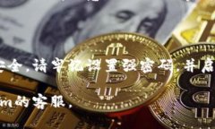 如何激活您的Tokenim账户：