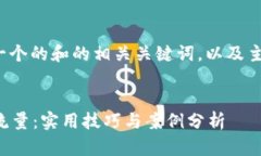 当然可以! 下面是一个的和