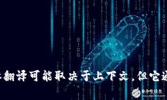 “tokenim”在中文中通常翻