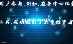 探索Moonbirdie加密货币：未来数字资产的新星Moo