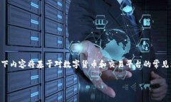 注意：鉴于您提到的“t