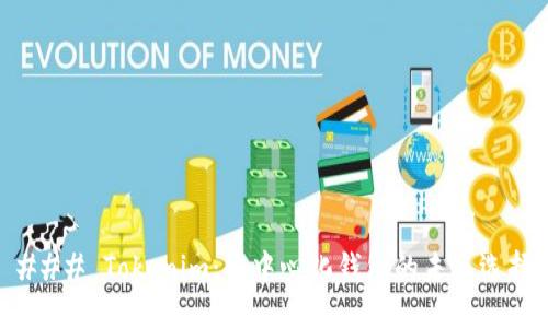 ### Tokenim：去中心化钱包的未来选择