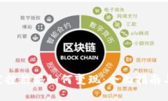 Tokenim空投糖果如何变现：