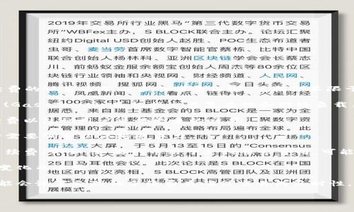 在区块链和加密货币的环境中，