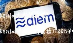 Tokenim支持波场吗？Tokenim平台支持波场（TRON）吗