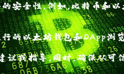 通过您的问题，看起来您在询问“tokenim”是否可以下载到电脑。首先，关于