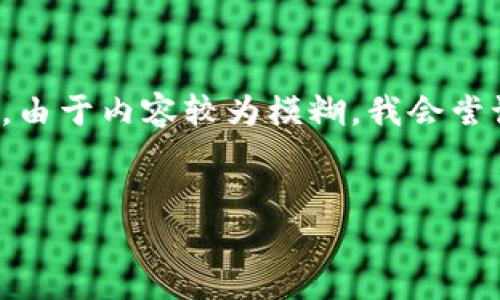 看起来您提到的“tokenim地址不合法”可能与某个特定的操作或技术问题相关。由于内容较为模糊，我会尝试提供一个通用的格式供您参考，以应对类似需求。您可以据此进行修改和补充：


如何解决tokenim地址不合法的问题：全面指南