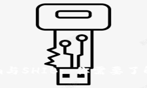 Tokenim与SHIB: 你需要了解的一切