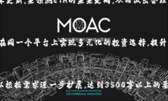   如何通过Tokenim平台顺利