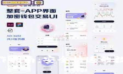 Tokenim转款操作指南：安全快速的数字货币转移技巧