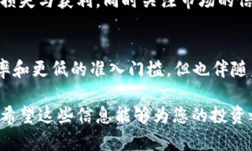 加密货币资产持有的全面指南：新手入门与投资策略

加密货币, 资产持有, 投资策略, 新手指南/guanjianci

## 内容大纲

### 引言
1. 当前加密货币市场概况
2. 加密货币的定义及特点

### 第1部分：加密货币基础知识
1. 什么是加密货币？
2. 加密货币的工作原理
3. 常见加密货币介绍（比特币，以太坊，稳定币等）
4. 加密货币的区块链技术

### 第2部分：资产持有的意义
1. 为什么选择持有加密货币资产？
2. 加密货币的投资潜力
3. 持有加密货币的风险

### 第3部分：如何安全地持有加密货币
1. 加密货币钱包类型（热钱包与冷钱包）
2. 保管私钥的重要性
3. 如何选择安全的钱包
4. 防范黑客与欺诈的常见方法

### 第4部分：投资策略
1. 长期持有与短期交易的区别
2. 如何评估加密货币的投资价值？
3. 分散投资的重要性
4. 如何设定投资目标与期限

### 第5部分：税务与法律问题
1. 加密货币的税务要求
2. 了解各国的加密货币法律政策
3. 如何合法合规地持有加密资产？

### 第6部分：常见问题解答
1. 新手如何入门加密货币？ 
2. 加密货币的未来是什么？
3. 投资加密货币需要多少钱？
4. 如何规避加密货币投资中的常见陷阱？
5. 加密货币的价格波动如何应对？
6. 使用DeFi与传统投资有何不同？

## 内容主体

### 引言
近几年，随着区块链技术的迅猛发展，加密货币市场逐渐成为一个备受关注的投资领域。越来越多的投资者开始对加密资产持有表现出浓厚的兴趣，不论是在寻找高收益的投资机会，还是在多样化资产配置方面，加密货币都展现出了不可忽视的潜力。
本文将为您提供关于加密货币资产持有的全面指南，包括基础知识、安全持有方式、投资策略、法律问题等内容，以帮助新手和专业投资者更好地理解这个充满活力的市场。

### 第1部分：加密货币基础知识
#### 1. 什么是加密货币？
加密货币是一种数字或虚拟货币，利用加密技术确保交易的安全性，并控制新单位的创建。它通常是去中心化的，基于区块链技术，这意味着所有的交易记录都被记录在一个分布式的公共账本上。

#### 2. 加密货币的工作原理
加密货币依赖于区块链技术，这是一种去中心化的分类账系统，它保证了数据的透明性和不可篡改性。每当一笔交易发生时，它都会被记录在区块链上，并通过网络中的多个节点进行验证。

#### 3. 常见加密货币介绍
在众多加密货币中，比特币和以太坊是最为知名的。比特币是第一种加密货币，具有一定的稀缺性和保值特点；而以太坊则通过支持智能合约，实现了更广泛的应用场景。稳定币如USDT则与法币挂钩，减少了价格波动性。

#### 4. 加密货币的区块链技术
区块链技术是加密货币的基础，它不仅确保了交易的安全性，还为多种其他应用提供了可能。区块链的去中心化特性使其不容易受到攻击，也能确保数据的透明性和可信度。

### 第2部分：资产持有的意义
#### 1. 为什么选择持有加密货币资产？
持有加密货币资产的原因有很多，其中包括希望获得价格升值的潜力、对比传统资产的投资多样化、以及支持新兴技术等。在全球经济不确定性增加的背景下，加密货币逐渐被视为一种“数字黄金”。

#### 2. 加密货币的投资潜力
由于市场的高度波动性，许多投资者看重加密货币的短期收益潜力。同时，加密货币市场的逐步成熟及其在金融科技领域的应用前景，均为其长期投资提供了支持。不少分析师认为，未来加密货币的市值将大幅提升。

#### 3. 持有加密货币的风险
投资加密货币虽有潜力，但也存在许多风险，包括市场波动、技术缺陷、监管不确定性等。投资者在持有之前，需对这些风险有清晰的认识，并做好相应的风险管理。

### 第3部分：如何安全地持有加密货币
#### 1. 加密货币钱包类型
加密货币钱包主要分为热钱包和冷钱包。热钱包是连接互联网的，适合进行频繁交易；而冷钱包则是离线的，适合长期保存资产。选择合适的钱包类型，对于保障资产安全至关重要。

#### 2. 保管私钥的重要性
私钥是访问加密货币的唯一凭证，务必妥善保管。若私钥丢失，可能会导致资产永久丧失。因此，投资者需采取措施，确保私钥不被泄露或丢失。

#### 3. 如何选择安全的钱包
选择安全的钱包应考虑其安全特性、用户评价和支持的币种等因素。同时，应定期更新钱包软件，及时修补安全漏洞。在网络上选择钱包时也要小心，避免使用不明来源的服务。

#### 4. 防范黑客与欺诈的常见方法
尽量使用两步验证、冷钱包保存重要资产等手段来增强资产的安全性。此外，保持警惕，避免点击不明链接或下载可疑软件，以防止黑客的攻击和欺诈行为。

### 第4部分：投资策略
#### 1. 长期持有与短期交易的区别
长期持有策略意味着投资者在加密货币上进行长期投资，等待价格自然升值；而短期交易则侧重于利用市场波动进行快速买卖。投资者需根据自身的风险承受能力和投资目标选择合适策略。

#### 2. 如何评估加密货币的投资价值？
在评估加密货币的投资价值时，可以从技术团队、市场需求、应用场景、社区支持等多个角度进行分析。此外，了解项目的白皮书和发展路线图也有助于做出更明智的投资决策。

#### 3. 分散投资的重要性
分散投资可以降低单一资产的投资风险。通过在多种加密货币和其他资产之间分配资金，投资者可以在某一资产下跌时，通过其他项目的表现来弥补损失。

#### 4. 如何设定投资目标与期限
设定明确的投资目标可以帮助投资者保持冷静并制定相关的投资策略。同时，投资期限的长短也会影响到投资方式，投资者需根据自己的资金流动性、市场环境等因素进行合理判断。

### 第5部分：税务与法律问题
#### 1. 加密货币的税务要求
许多国家开始对加密货币的收入征税，投资者应详细了解相关税务政策。根据各国法律，不同的交易行为可能会导致不同的税务后果，例如资本利得税或营业税等。

#### 2. 了解各国的加密货币法律政策
各国对加密货币的法律政策差异性较大，投资者在开始交易前需了解所在地区的法规。例如，在某些地区，加密货币被视为合法财产，而在另一些地区，则可能面临禁止或限制。

#### 3. 如何合法合规地持有加密资产？
初次接触加密货币的投资者应首先了解法规环境，确保自身投资行为符合当地法律并合理报税。此外，遵循KYC（了解你的客户）政策，使用合规的交易所也是保护自身权益的重要措施。

### 第6部分：常见问题解答
#### 1. 新手如何入门加密货币？
对于新手来说，可以从了解基础知识入手，选择正规的交易所进行小额交易，并随着经验的积累逐步增加投资。同时，参与社区交流、关注行业动态也是增加自身了解的重要方式。

#### 2. 加密货币的未来是什么？
加密货币的未来存在不确定性，但随着技术发展和应用场景的拓宽，许多分析师对其前景持乐观态度。全球财经形势的变化及比特币等主要资产的表现都将对加密货币的发展产生重大影响。

#### 3. 投资加密货币需要多少钱？
投资加密货币并没有固定金额要求，投资者可以根据自身的经济状况进行适量投资。不过，建议切勿将所有资金投入加密货币，应根据自身风险承受能力合理配置资产。

#### 4. 如何规避加密货币投资中的常见陷阱？
在投资过程中，投资者需避免过于乐观的“泡沫心态”，应保持冷静并进行充分的研究。同时，防止跟风投资以及选择有良好声誉的交易所与项目，都是避免陷阱的关键。

#### 5. 加密货币的价格波动如何应对？
面对加密货币的价格波动，投资者应保持理性，尽量避免情绪化操作。通过设定合理的止损点和止盈点来控制损失与获利，同时关注市场的信息变化来进行科学决策。

#### 6. 使用DeFi与传统投资有何不同？
DeFi（去中心化金融）相较于传统投资提供了更多的灵活性和创新机会。同时，DeFi平台通常具有更高的收益率和更低的准入门槛，但也伴随着更多的风险。投资者需根据自身需求与风险承受能力做出选择。

通过本文的全面介绍，您应该对加密货币资产持有有了更深入的理解。不论是在新手入门还是在投资策略上，希望这些信息能够为您的投资之路提供积极的帮助与指引。