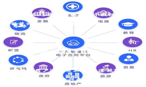 要将网页连接到Tokenim钱包（假设这种钱包存在并且允许网页连接），您可以遵循以下步骤。请注意，这些步骤是通用的，具体实施可能会因您使用的技术栈以及Tokenim钱包的具体接口而有所不同。

### 一般步骤

1. **创建钱包账户**：确保您的Tokenim钱包已创建并设置完成。

2. **获取钱包的连接信息**：查看Tokenim钱包的API文档，了解如何通过Web接口与其建立连接。这通常包括API密钥、访问令牌等信息。

3. **前端集成**：
   - 使用JavaScript库或Tokenim提供的SDK来集成钱包连接功能。确保在网页上加载相关的JavaScript库。
   - 在网页中创建一个连接按钮。例如：
     
     button id=