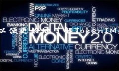 关于“TokenIM是不是以太坊