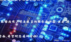   Tokenim成功变更为币安，