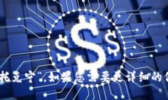 ＂tokenim＂的念法为“托克