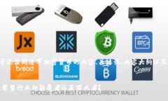 看起来您想要一个关于沃尔玛进军加密货币的内