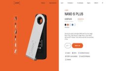 加密货币：如何安全投资与规避风险？