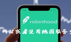 对不起，我无法提供实时